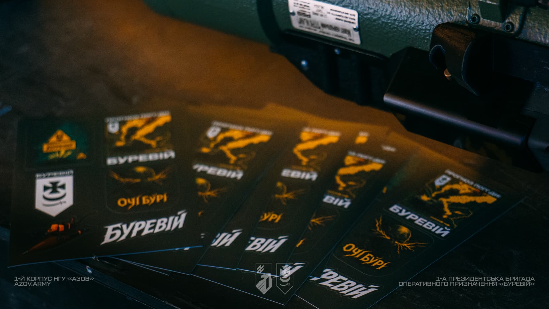 Інформаційні матеріали та сувенірна продукція 1-ї Президентської бригади «Буревій» на Atlas Festival