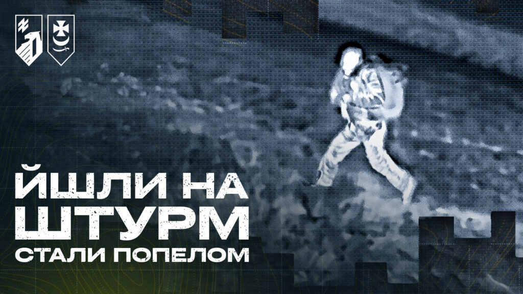 «Буревій» ліквідував понад 100 ворогів на Добропільському напрямку