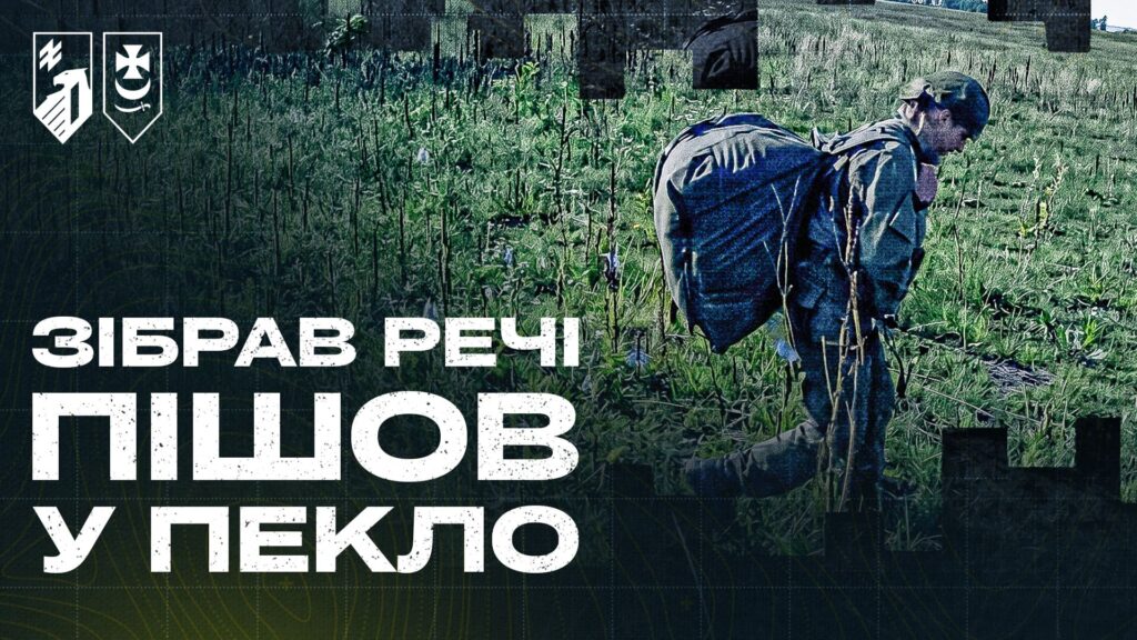 Буревій знищує окупантів і техніку на Добропільщині
